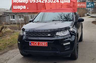 Позашляховик / Кросовер Land Rover Discovery Sport 2017 в Вінниці