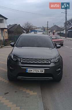 Позашляховик / Кросовер Land Rover Discovery Sport 2015 в 