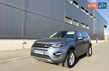 Land Rover Discovery Sport 2018
