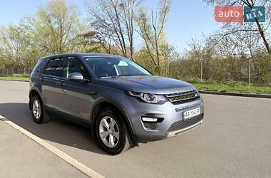 Land Rover Discovery Sport 2018 Land Rover Discovery Sport 2018