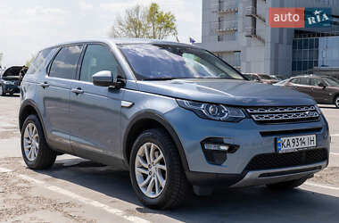 Land Rover Discovery Sport 2019 Land Rover Discovery Sport 2019