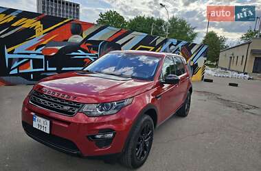 Land Rover Discovery Sport 2019 Land Rover Discovery Sport 2019