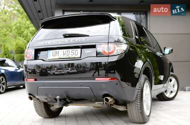 Позашляховик / Кросовер Land Rover Discovery Sport 2020 в 