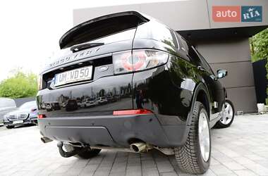 Позашляховик / Кросовер Land Rover Discovery Sport 2020 в 