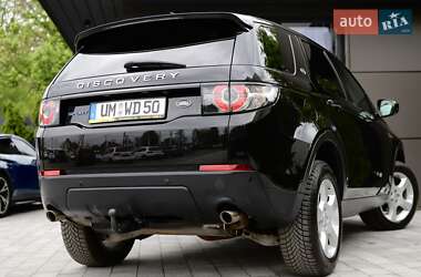 Позашляховик / Кросовер Land Rover Discovery Sport 2020 в 