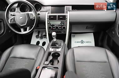 Позашляховик / Кросовер Land Rover Discovery Sport 2020 в 