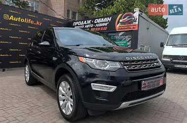 Land Rover Discovery Sport 2015 Land Rover Discovery Sport 2015
