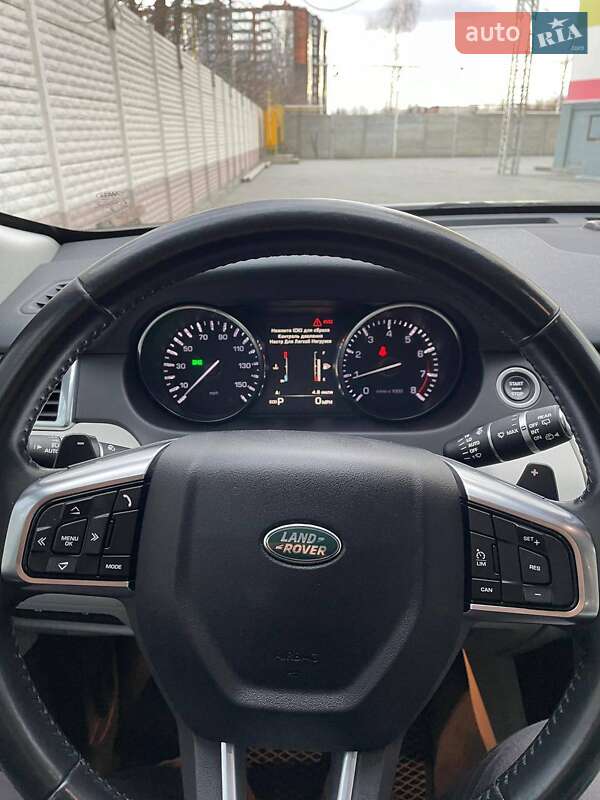 Позашляховик / Кросовер Land Rover Discovery Sport 2016 в Калуші
