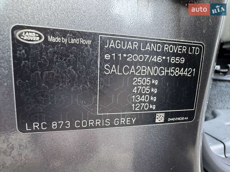 Позашляховик / Кросовер Land Rover Discovery Sport 2016 в Трускавці