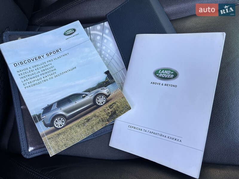 Позашляховик / Кросовер Land Rover Discovery Sport 2016 в Дніпрі
