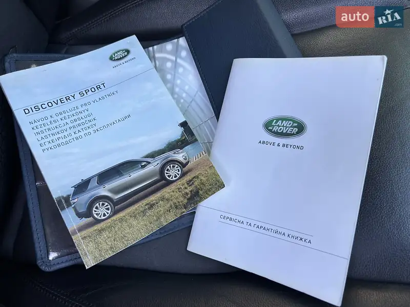 Позашляховик / Кросовер Land Rover Discovery Sport 2016 в Дніпрі документ