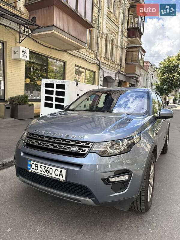 Land Rover Discovery Sport 2019