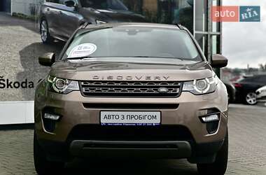 Позашляховик / Кросовер Land Rover Discovery Sport 2017 в Хмельницькому