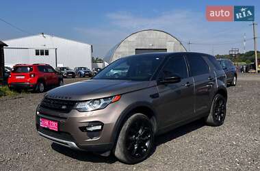 Позашляховик / Кросовер Land Rover Discovery Sport 2015 в Луцьку