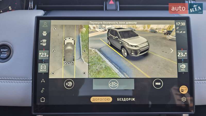 Внедорожник / Кроссовер Land Rover Discovery Sport 2023 в Киеве