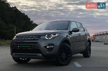 Внедорожник / Кроссовер Land Rover Discovery Sport 2016 в Киеве