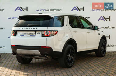 Позашляховик / Кросовер Land Rover Discovery Sport 2015 в  фото 53 Позашляховик / Кросовер Land Rover Discovery Sport 2015 в