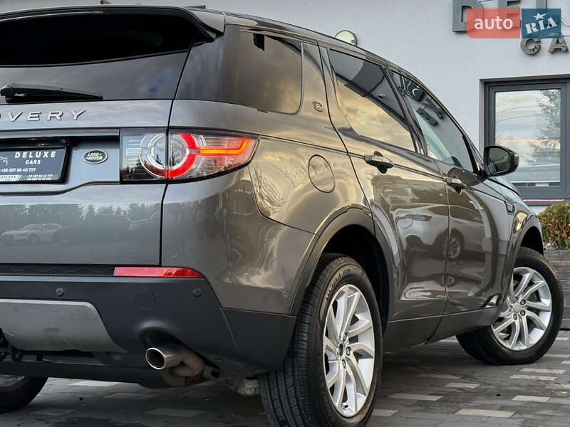 Позашляховик / Кросовер Land Rover Discovery Sport 2016 в Дрогобичі