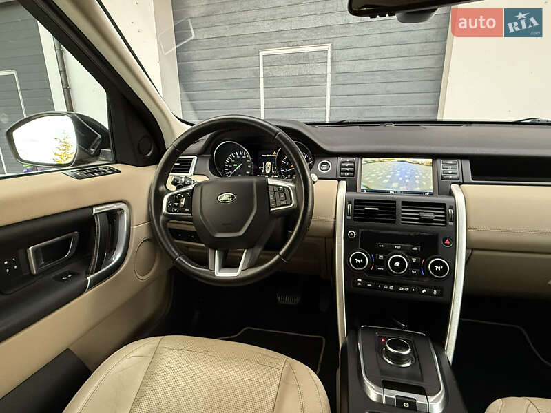 Позашляховик / Кросовер Land Rover Discovery Sport 2016 в Дрогобичі