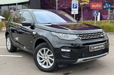 Land Rover Discovery Sport 2017 Land Rover Discovery Sport 2017