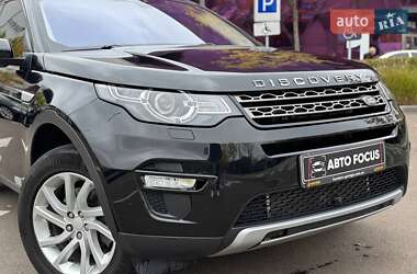 Позашляховик / Кросовер Land Rover Discovery Sport 2017 в  фото 2 Позашляховик / Кросовер Land Rover Discovery Sport 2017 в