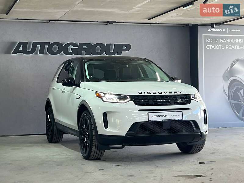 Land Rover Discovery Sport 2023