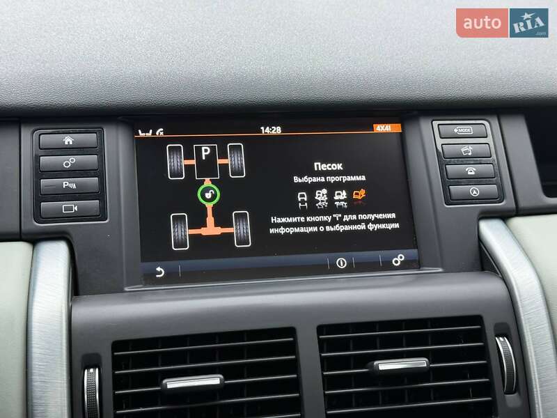 Внедорожник / Кроссовер Land Rover Discovery Sport 2015 в Хмельницком