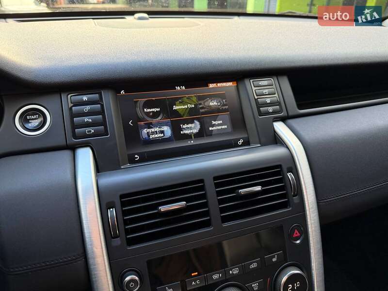 Внедорожник / Кроссовер Land Rover Discovery Sport 2019 в Киеве