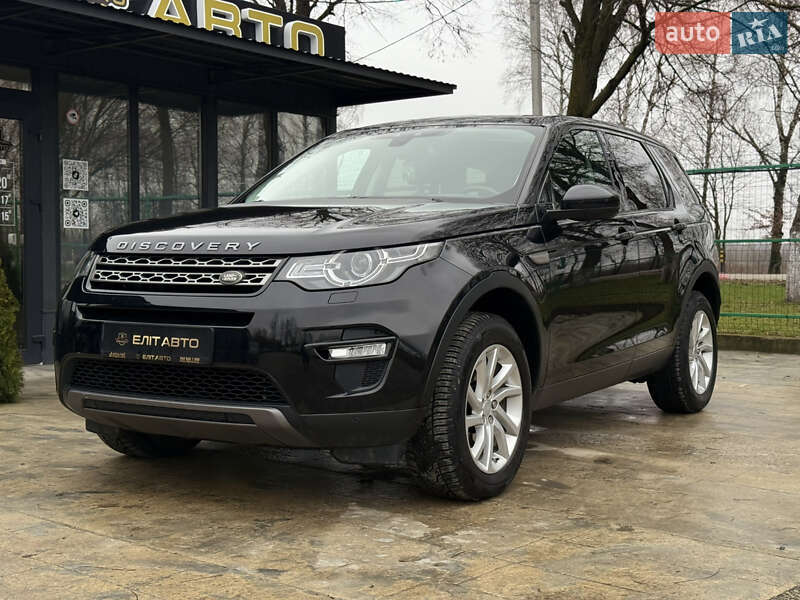 Land Rover Discovery Sport 2015 Land Rover Discovery Sport 2015
