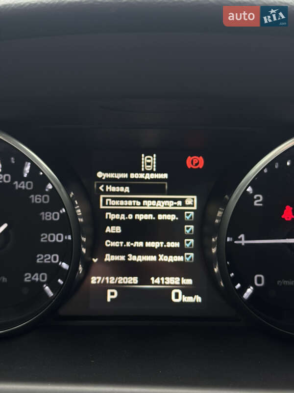 Внедорожник / Кроссовер Land Rover Discovery Sport 2016 в Луцке