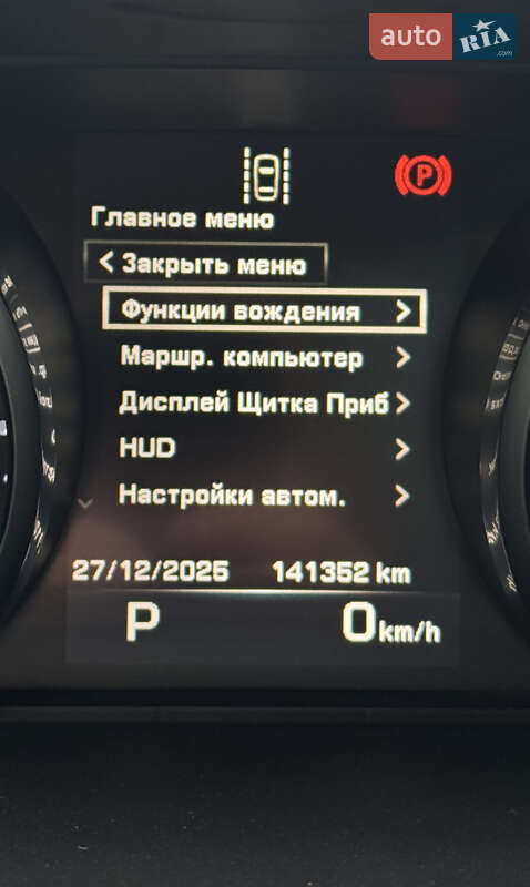 Внедорожник / Кроссовер Land Rover Discovery Sport 2016 в Луцке