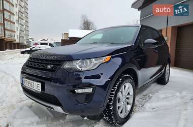 Позашляховик / Кросовер Land Rover Discovery Sport 2015 в Івано-Франківську