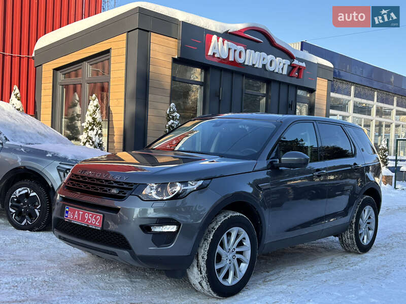 Land Rover Discovery Sport 2018