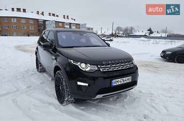 Внедорожник / Кроссовер Land Rover Discovery Sport 2016 в Бердичеве