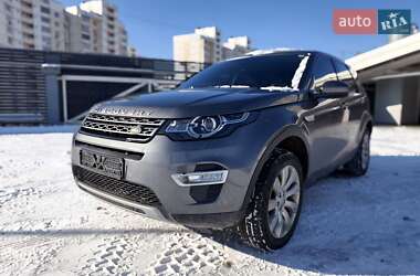 Позашляховик / Кросовер Land Rover Discovery Sport 2016 в Києві