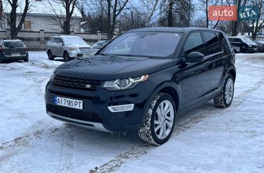 Позашляховик / Кросовер Land Rover Discovery Sport 2017 в Василькові