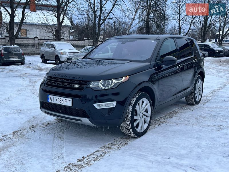 Land Rover Discovery Sport 2017 Land Rover Discovery Sport 2017