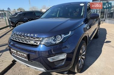 Внедорожник / Кроссовер Land Rover Discovery Sport 2017 в Киеве