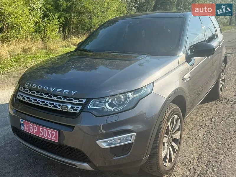 Land Rover Discovery Sport