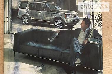 Позашляховик / Кросовер Land Rover Discovery 2012 в 