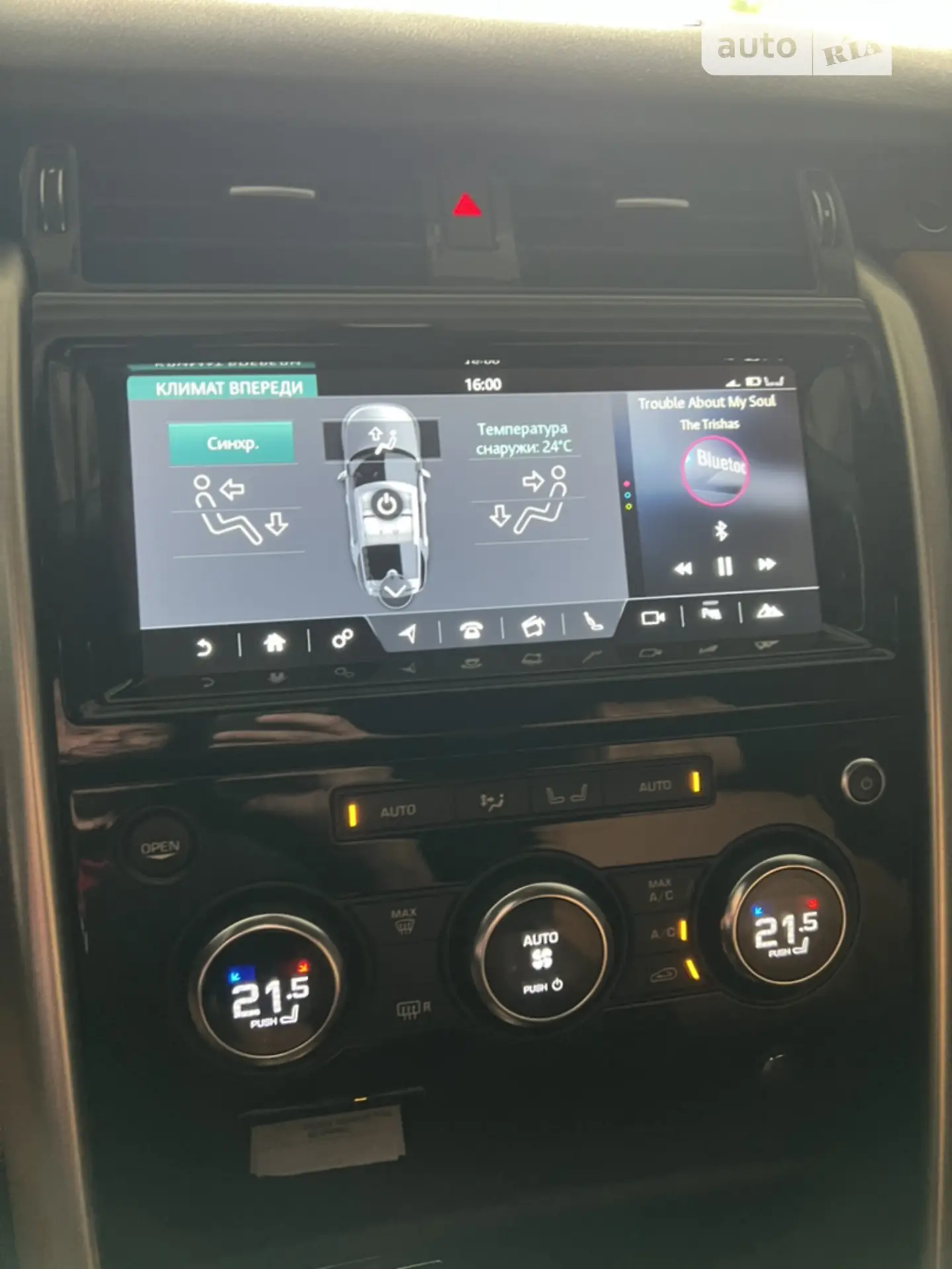 2017 Land Rover Discovery - мініатюра 14