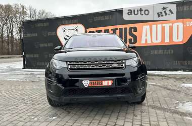 Внедорожник / Кроссовер Land Rover Discovery 2019 в Виннице