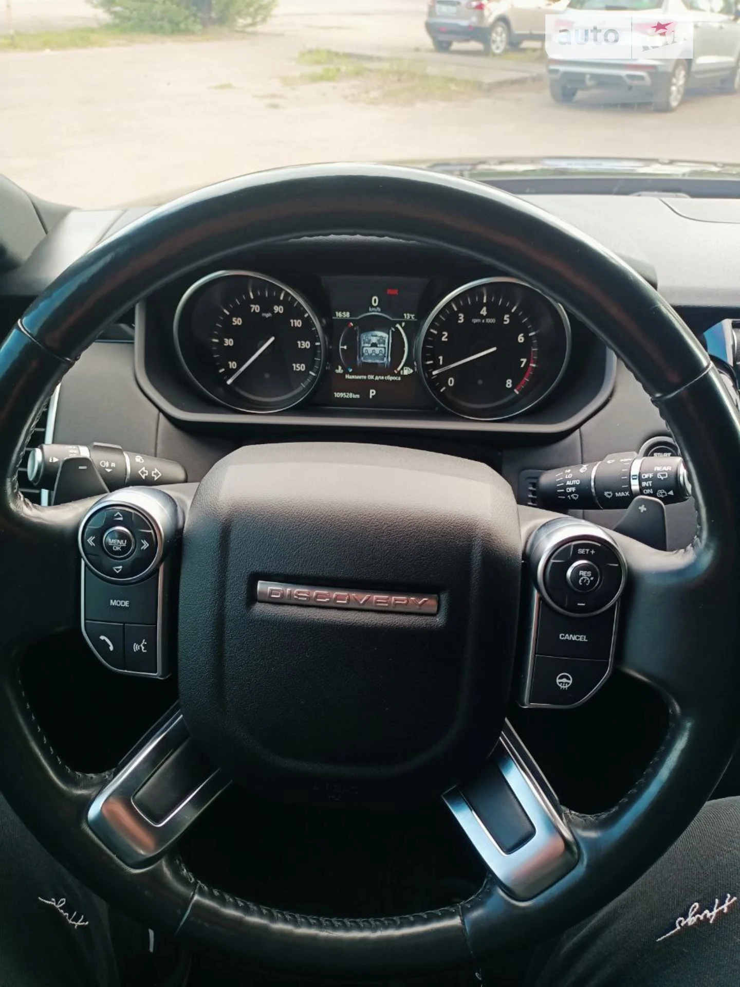 2017 Land Rover Discovery - мініатюра 21