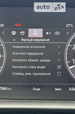 Внедорожник / Кроссовер Land Rover Discovery 2020 в Тернополе