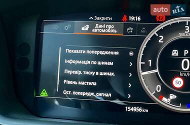 Позашляховик / Кросовер Land Rover Discovery 2018 в 