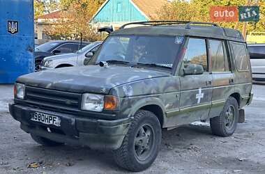 Внедорожник / Кроссовер Land Rover Discovery 1994 в Запорожье