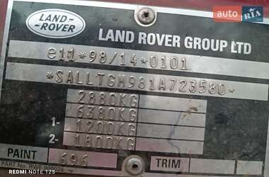 Позашляховик / Кросовер Land Rover Discovery 1998 в Києві