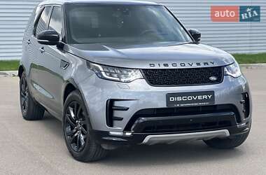 Land Rover Discovery 2020 Land Rover Discovery 2020