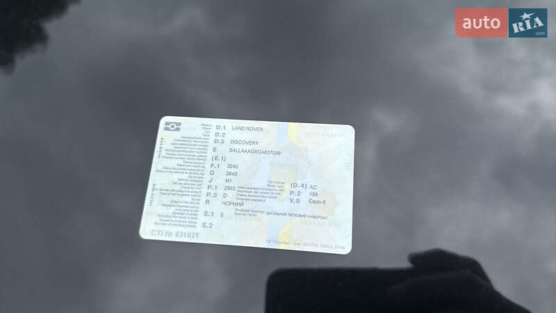 Позашляховик / Кросовер Land Rover Discovery 2016 в Березані фото 41 Позашляховик / Кросовер Land Rover Discovery 2016 в Березані
