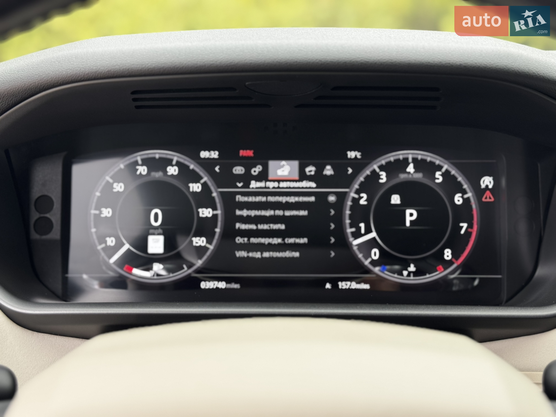 2019 Land Rover Discovery - мініатюра 55